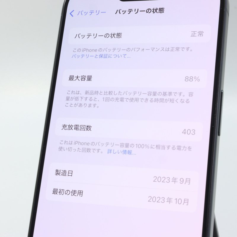 iPhone12 64GB ブルー/シムフリー/純正バッテリー100%/極薄 iPhone12 64GB ブルー/シムフリー/純正バッテリー100%/極薄
