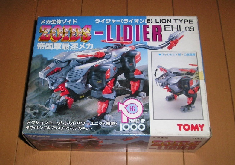 トミー ゾイド ゼネバス帝国軍 帝国軍最速メカ ライジャー 昭和 トミー ゾイド ゼネバス帝国軍 帝国軍最速メカ ライジャー 昭和