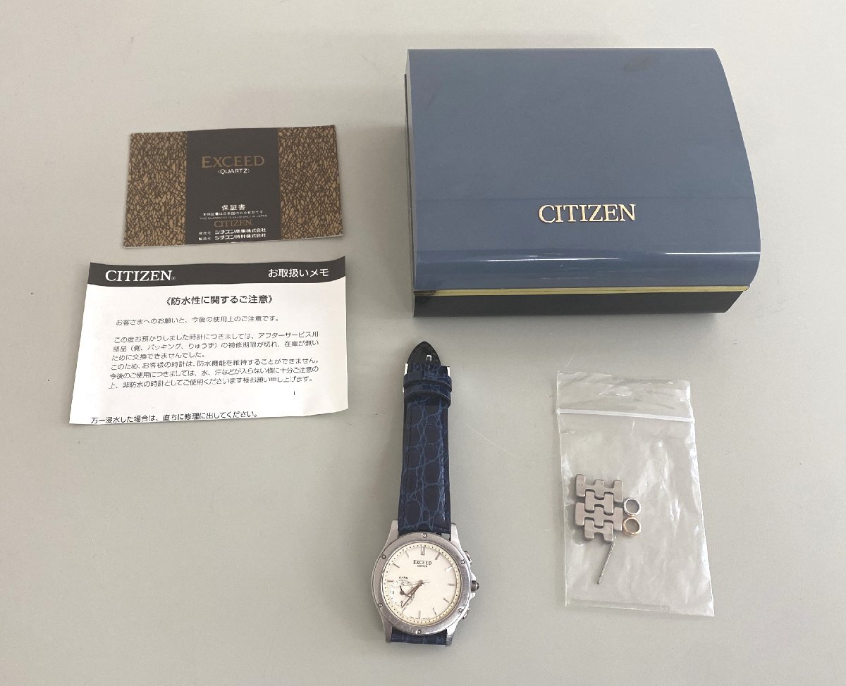 高崎店【現状品】u10-20 シチズン エクシード CITIZEN EXCEED 7700-E10020 腕時計 箱・保証書付き