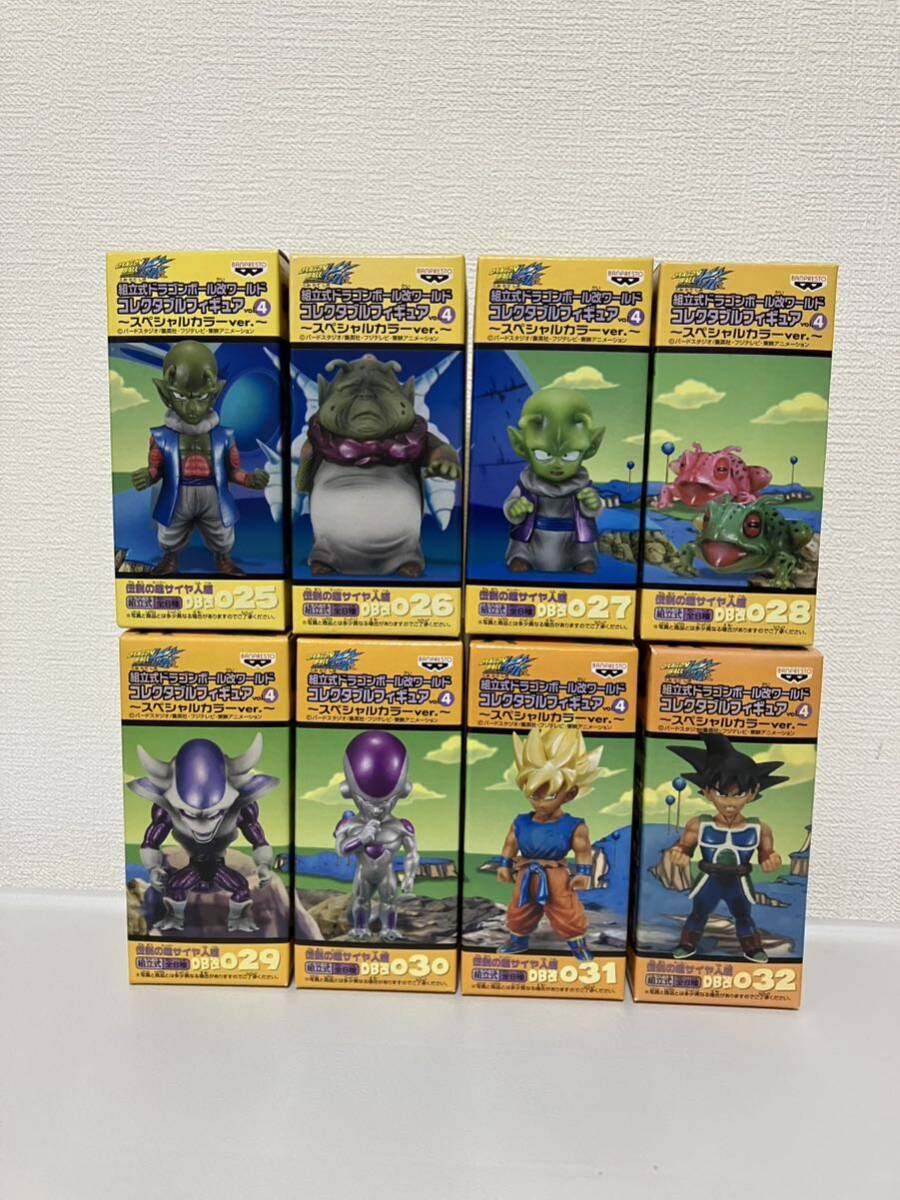 ドラゴンボール改 ワールドコレクタブルフィギュア Vol.4 う ドラゴンボール改 ワールドコレクタブルフィギュア Vol.4 う