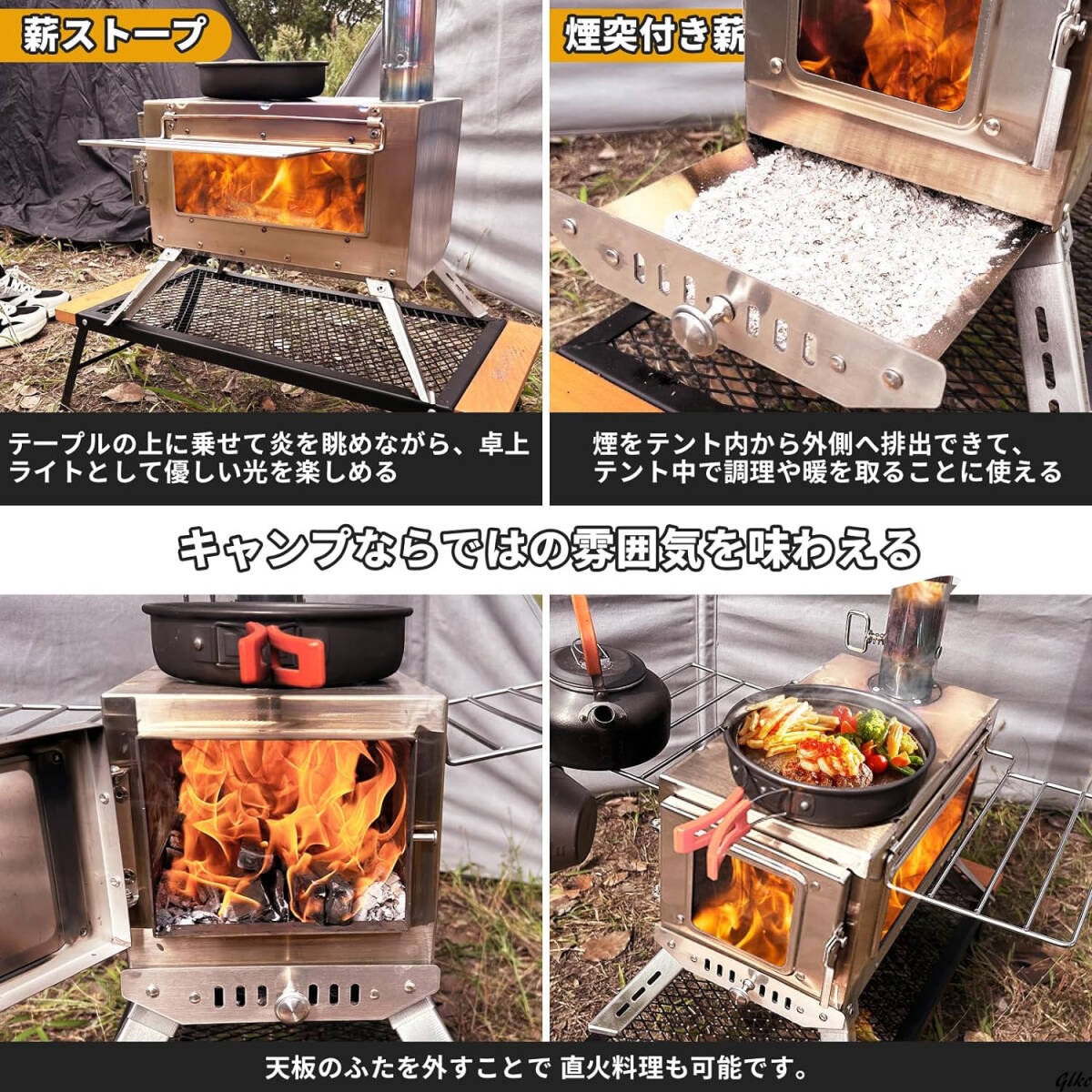 キャンプストーブ 薪 薪ストーブ ストーブ アウトドア キャンプ 収納袋付き コンロ 折り畳み 焚火 焚火台 ヒーター|Yahoo!フリマ(旧PayPayフリマ) キャンプストーブ 薪 薪ストーブ ストーブ アウトドア キャンプ 収納袋付き コンロ 折り畳み 焚火 焚火台 ヒーター|Yahoo!フリマ(旧PayPayフリマ)