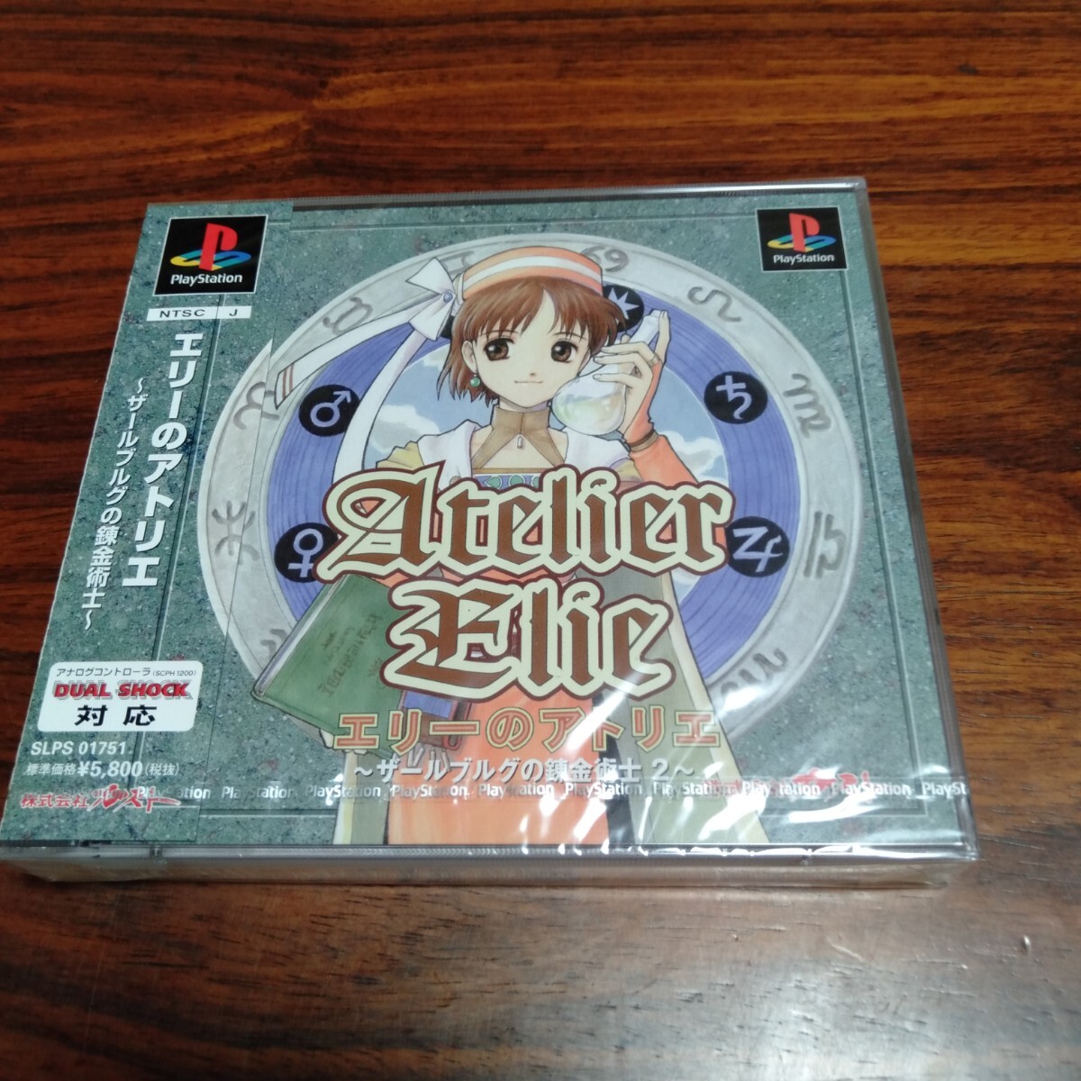 ト376 未開封 エリーのアトリエ ザールブルグの錬金術士 プレイステーション PlayStation ゲームソフト 動作未確認