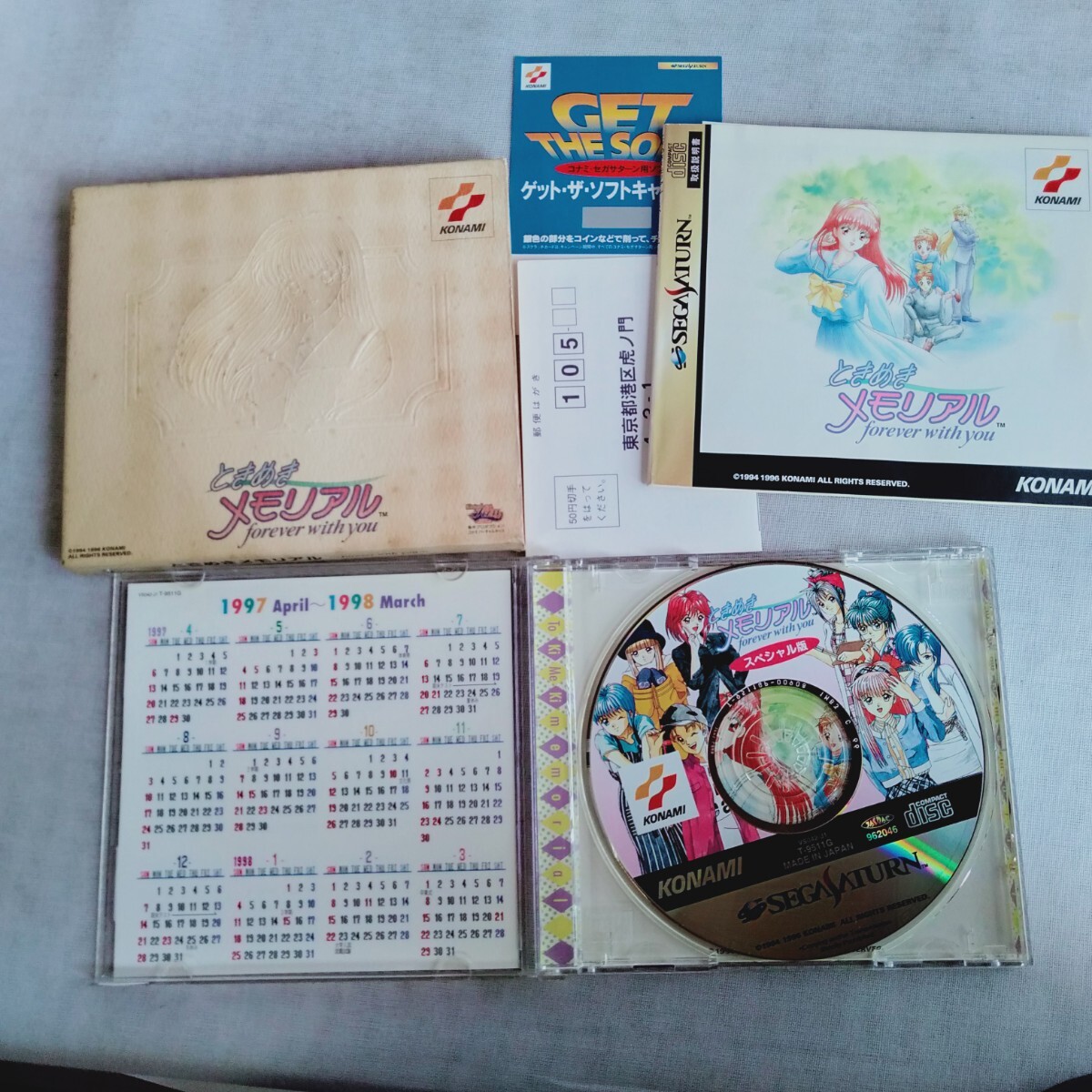 コ342 タクティクスオウガ/シャイニング ザ ホーリィーアーク/ルナ/ときめきメモリアル セガサターン ゲームソフト 動(dòng)作未確認(rèn) 4本まとめて