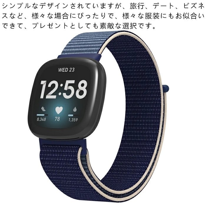 Fitbit Versa3 band Fitbit Sense band versa 3 band belt nylon zk exchange belt exchange band [#9]