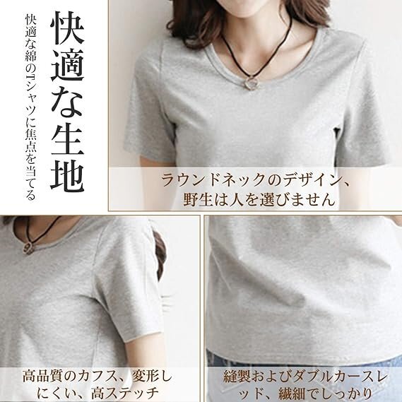 無地 Tシャツ レディース グレークルーネック 半袖 トップス カットソー インナー きれいめ シンプル おしゃれ S　HH0192