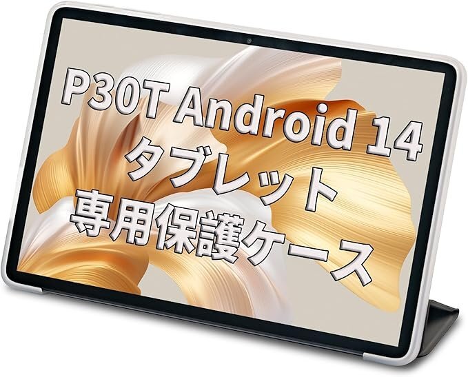 Android 14 タブレットケース、撥水タブレットケース 10インチ、タブレットPCケース【P30T/P30-Android 14】 II0052_画像5