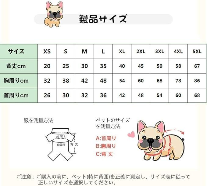 ペット服 Tシャツ 犬服 ドッグウェア 洋服 通気性メッシュ ベスト 　レッド　サイズXS　HH0069_画像3