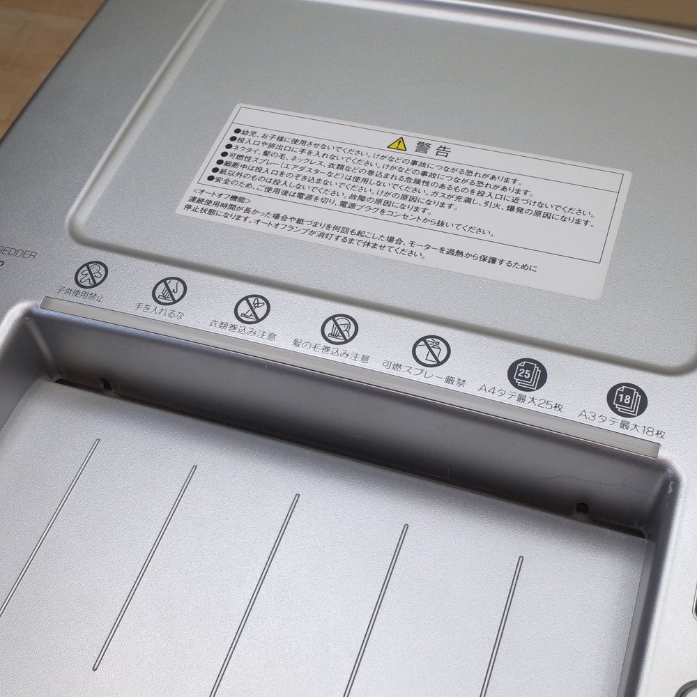 最大65枚 送料安くなりました 株式会社明光商会 MS.SHREDDER MSX 最大65枚 送料安くなりました 株式会社明光商会 MS.SHREDDER MSX