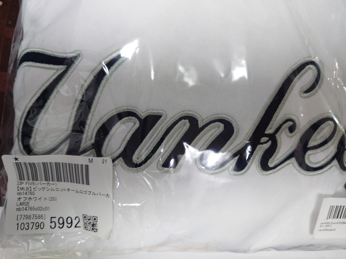 【新品・送料込】MLB ヤンキース プルオーバー パーカー XLサイズ._画像9