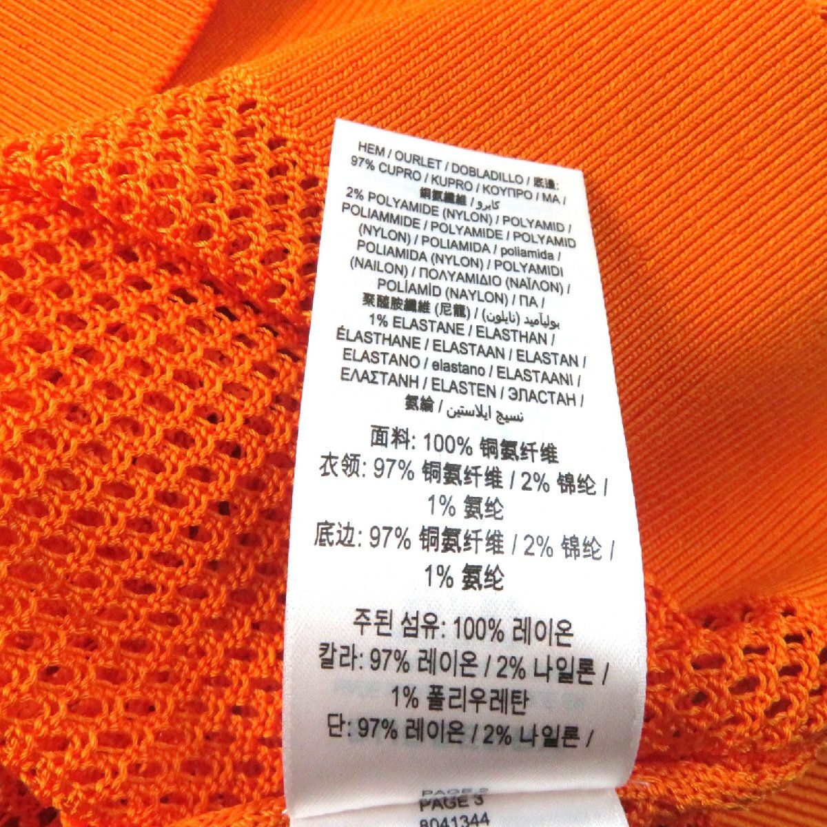 未使用品★BURBERRY バーバリー 8041344 チェック柄 Vネック 長袖 メッシュ チュニック トップス オレンジ SP 正規(guī)品 レディース