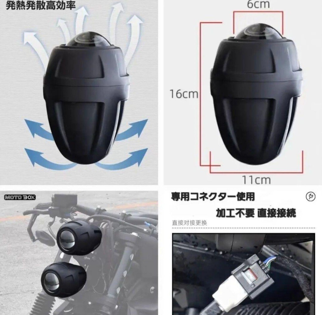 MOTOBOX レブル250 500 ヘッドライト 縦目 LED2灯化 キット MOTOBOX レブル250 500 ヘッドライト 縦目 LED2灯化 キット