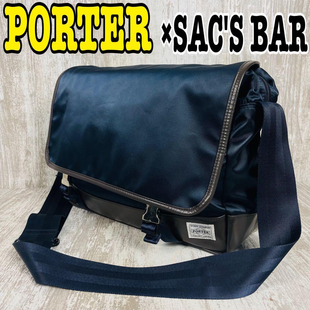 【限定品】PORTER ポーター×SAC'S BAR メッセンジャーバッグ