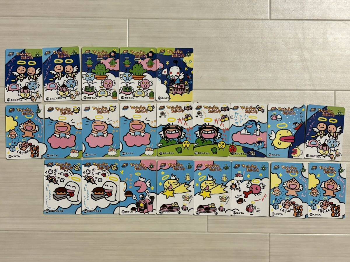 No.46 当時もの たまごっち カードダス プリズムカード 希少 1997年 No.46 当時もの たまごっち カードダス プリズムカード 希少 1997年