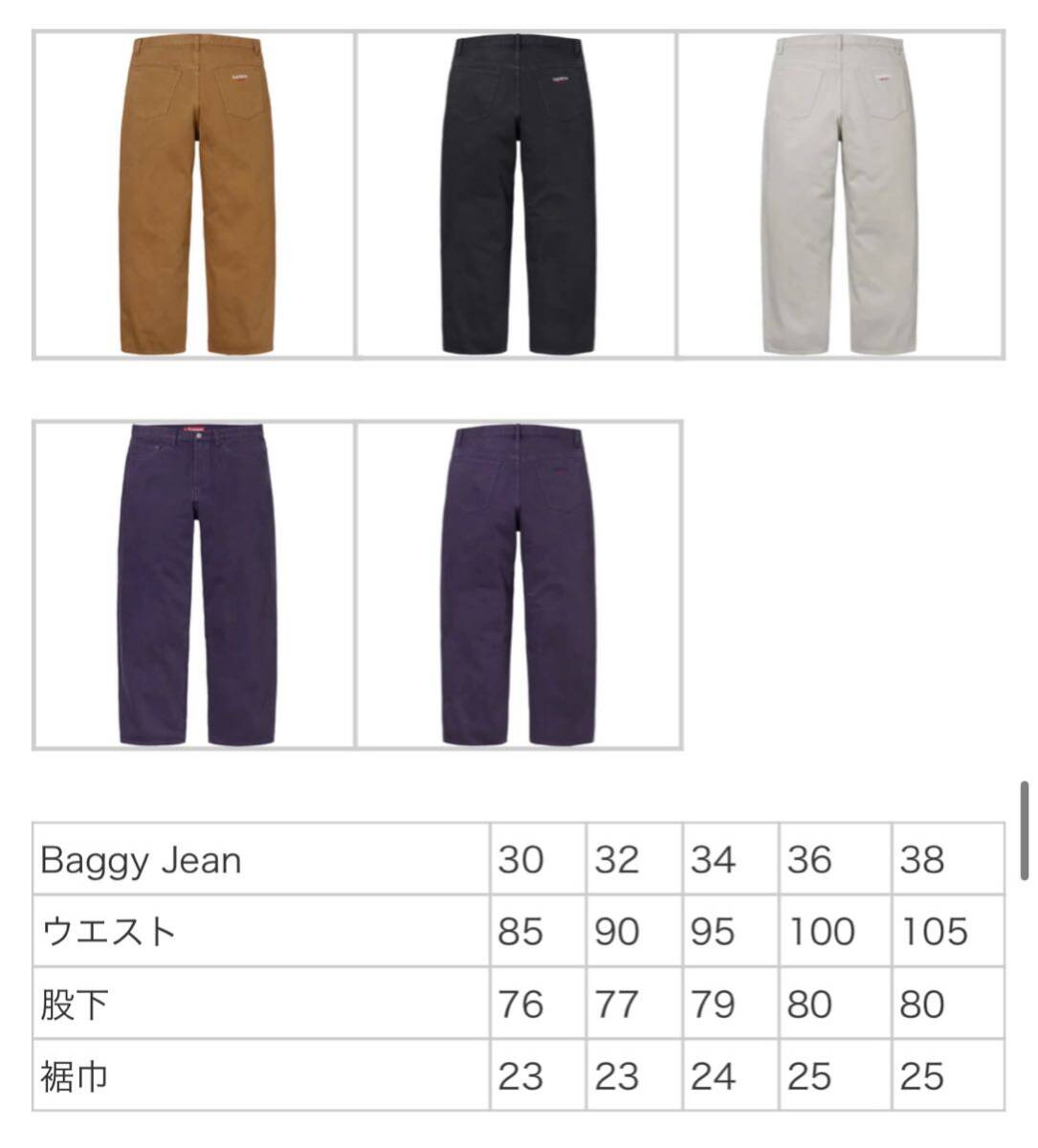 送料無料 34 黒 Supreme Baggy Jean Jeans Black 24FW 送料無料 34 黒 Supreme Baggy Jean Jeans Black 24FW
