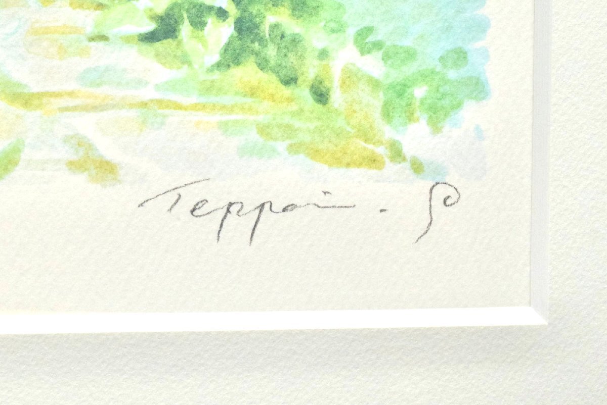 Yahoo!オークション - (1-24207)笹倉鉄平『グレヴタイの庭』57