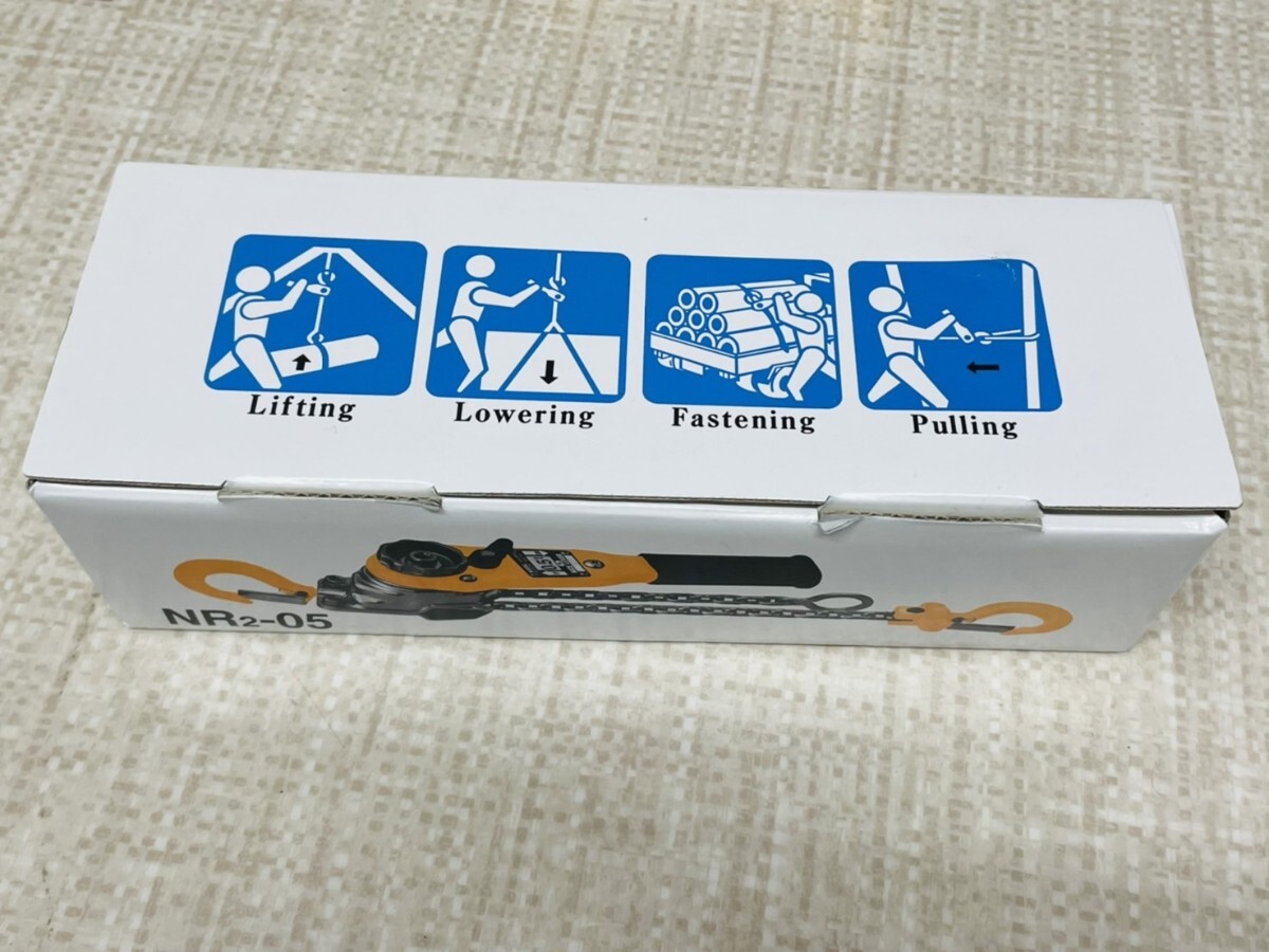 ほぼ未使用品　バイタル　NICE LEVER NR2-05　150