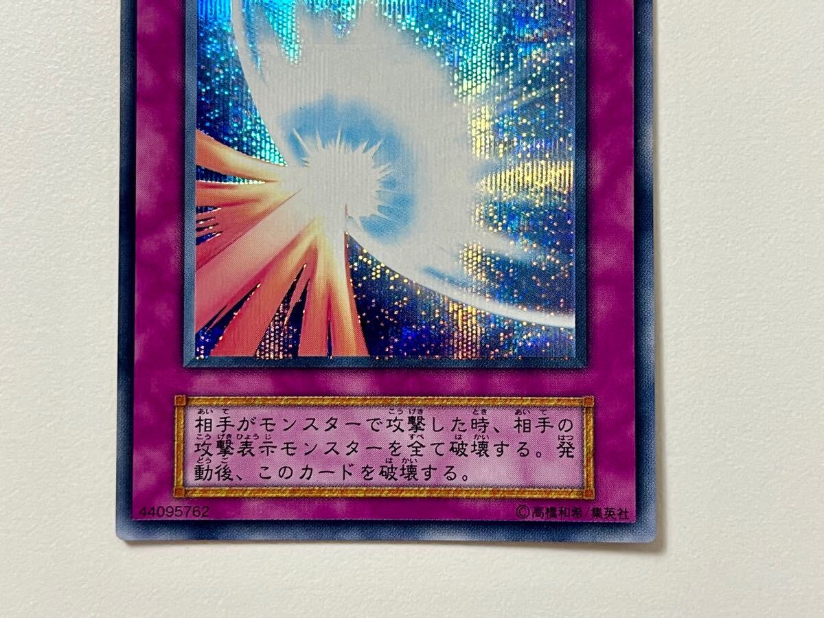 遊戯王 初期 vol.4 フルコンプリート |トレーディングカードゲーム 遊戯王 初期 vol.4 フルコンプリート |トレーディングカードゲーム