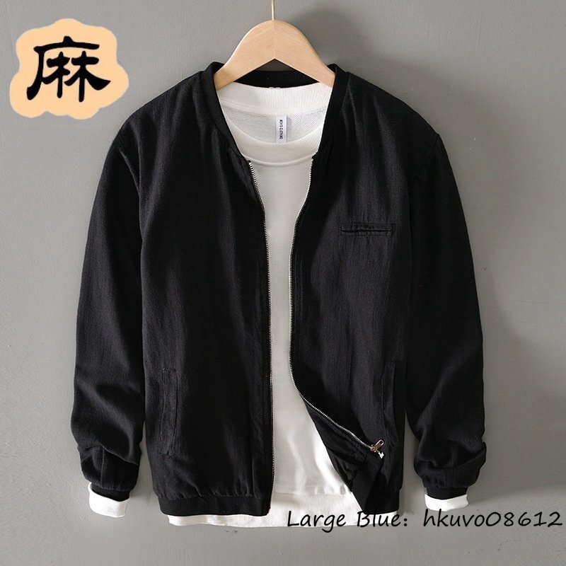  new goods #linen jacket men's cotton flax baseball clothes flight jacket plain .. collar outer . flax Kiyoshi . feeling jumper blouson outer garment black 2XL