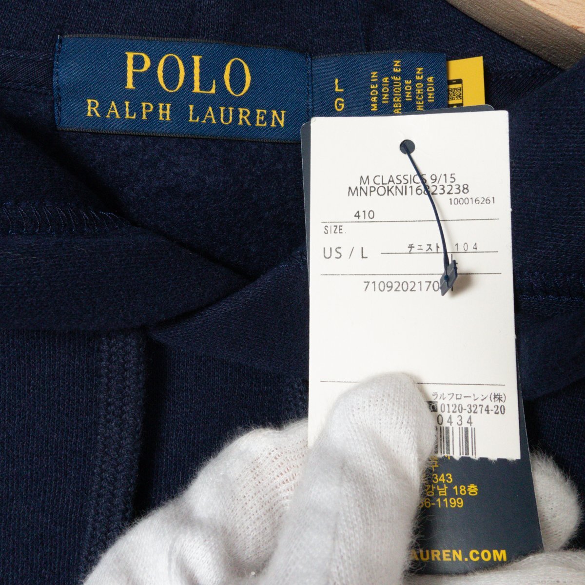 くるみオーダーページ タグ付き 未使用 POLO RALPH LAUREN ポロラルフローレン フード