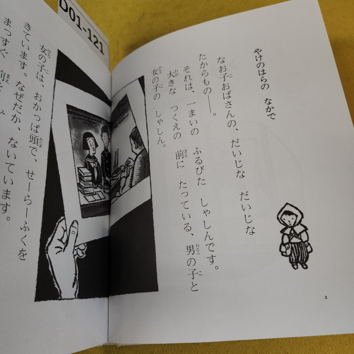 item_image_4