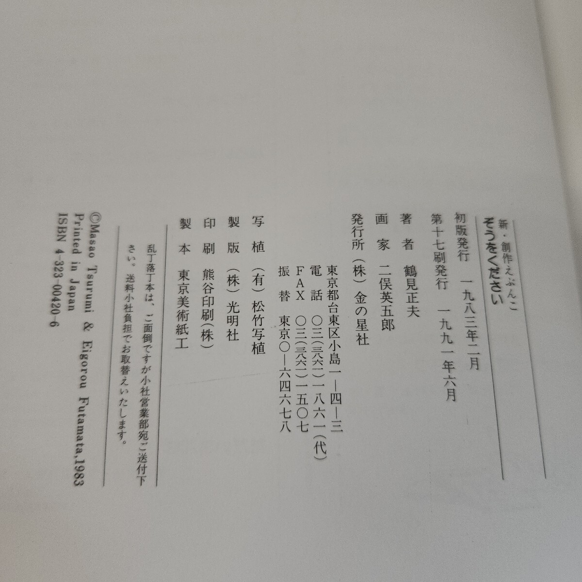 item_image_5