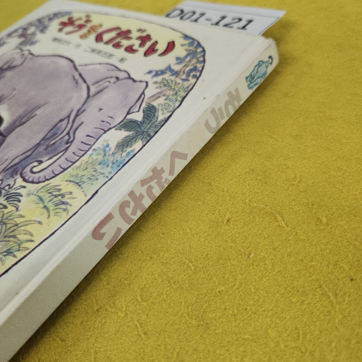 item_image_7