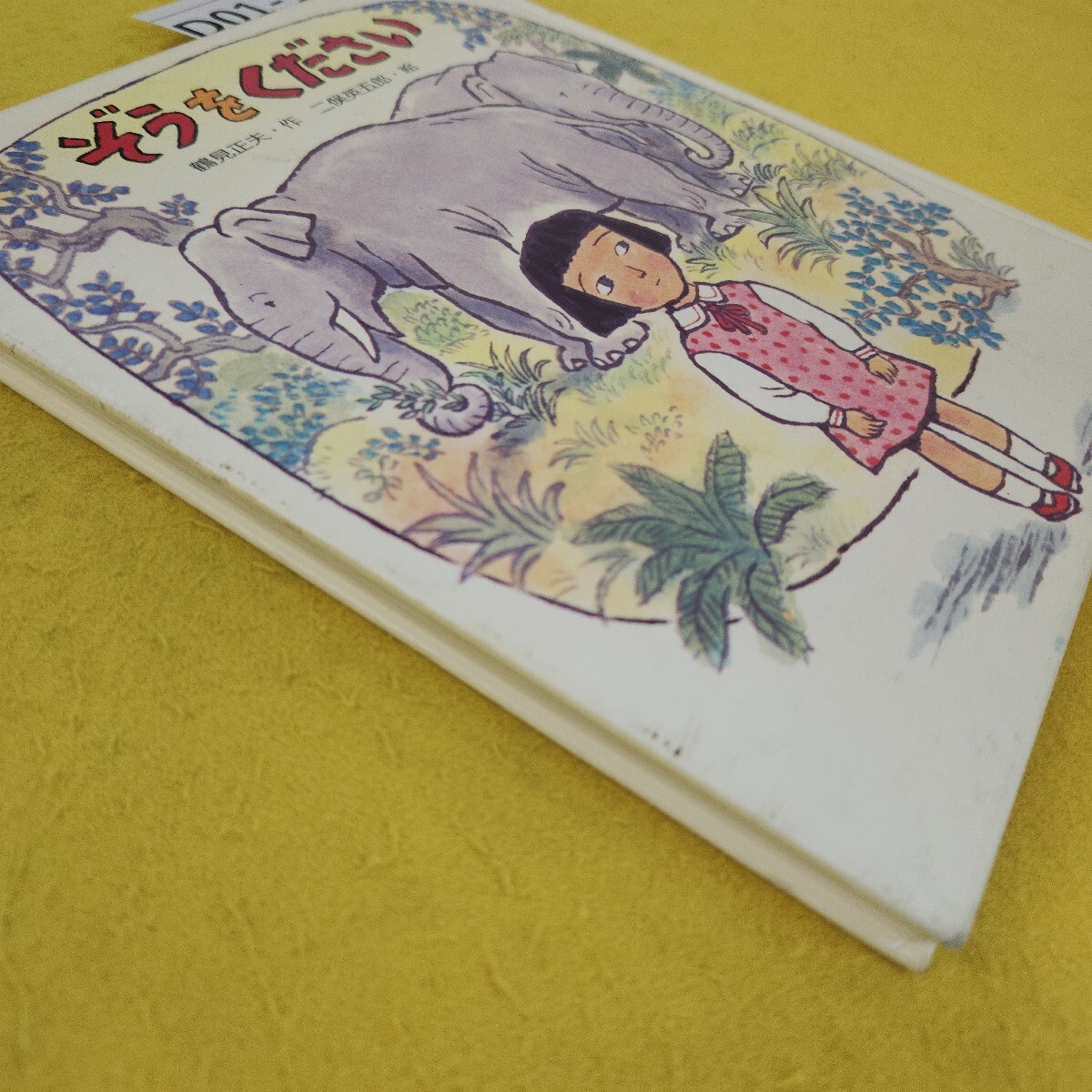 item_image_8