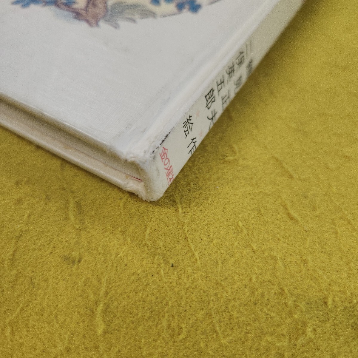 item_image_10