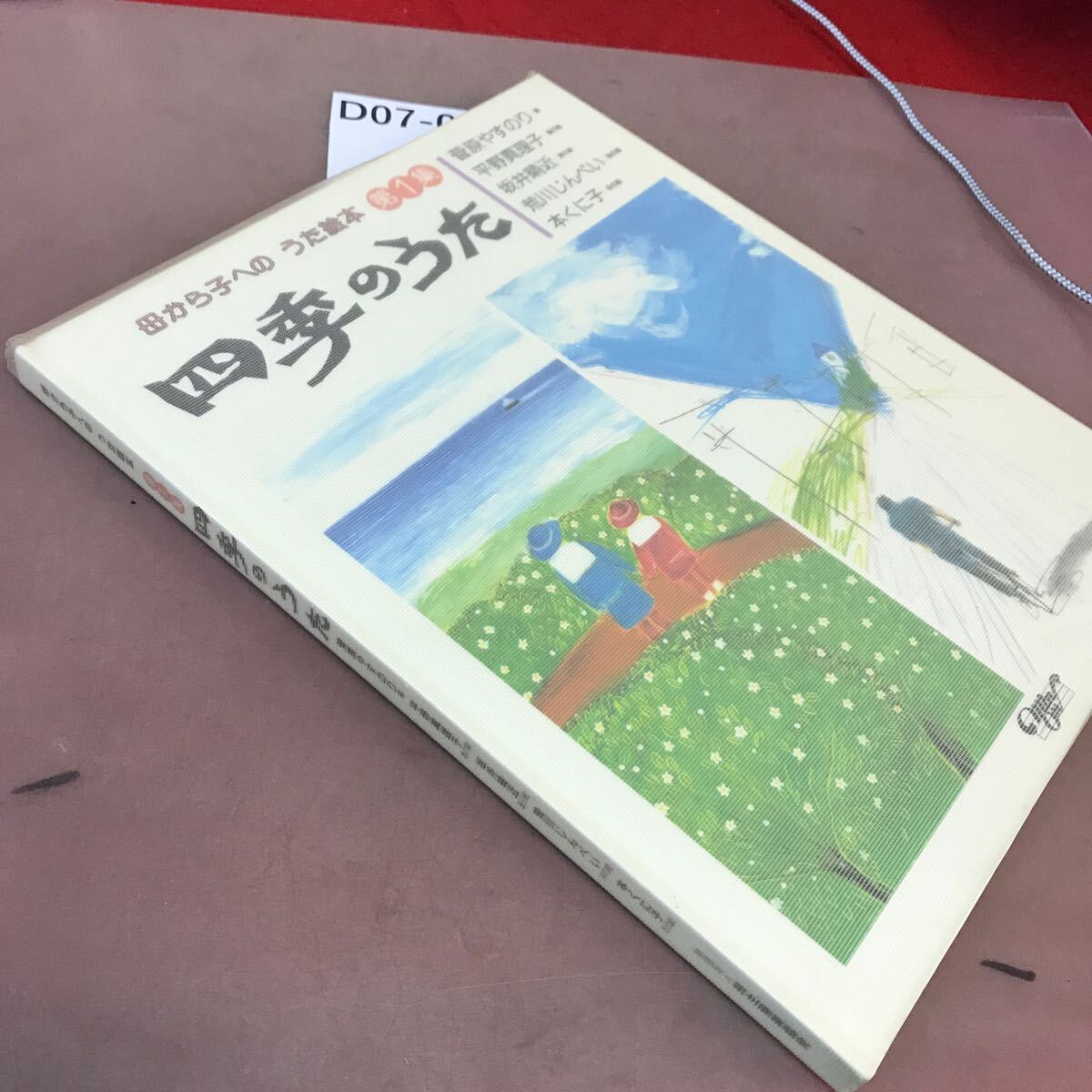item_image_2