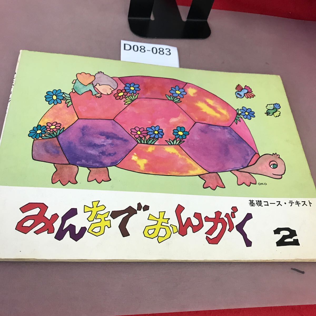item_image_1