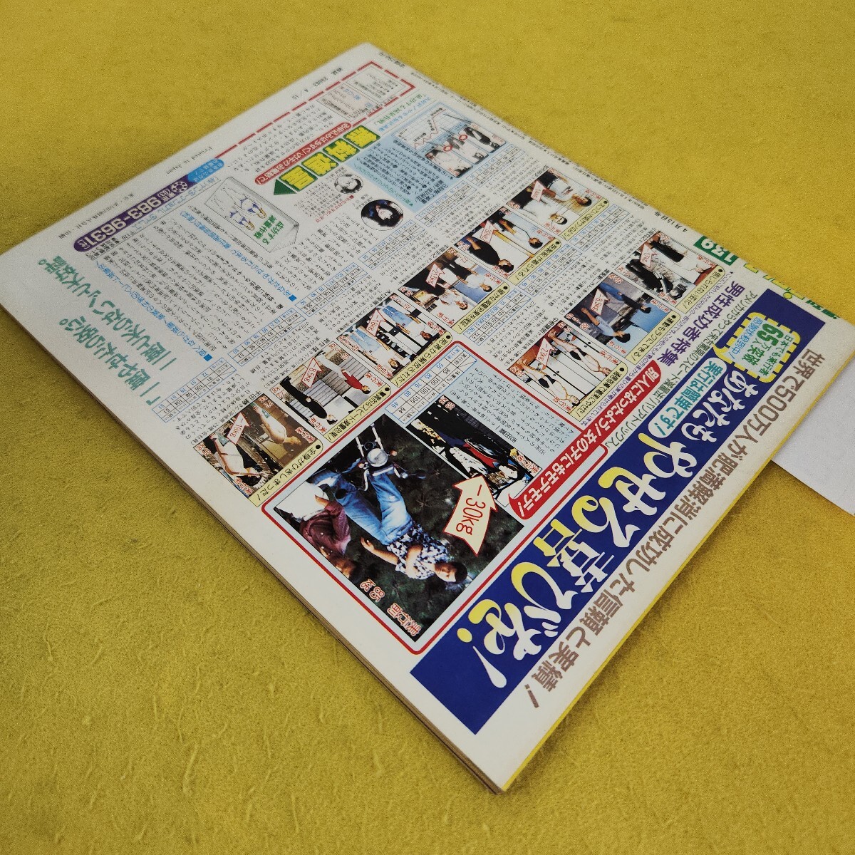 item_image_3