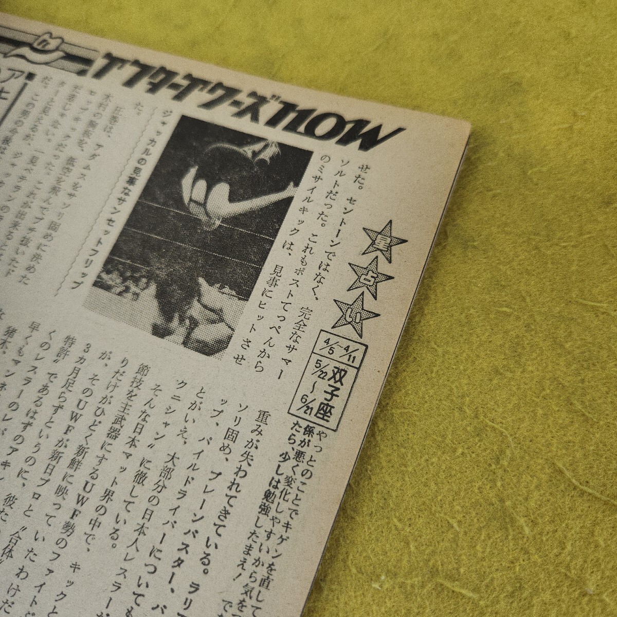 item_image_10