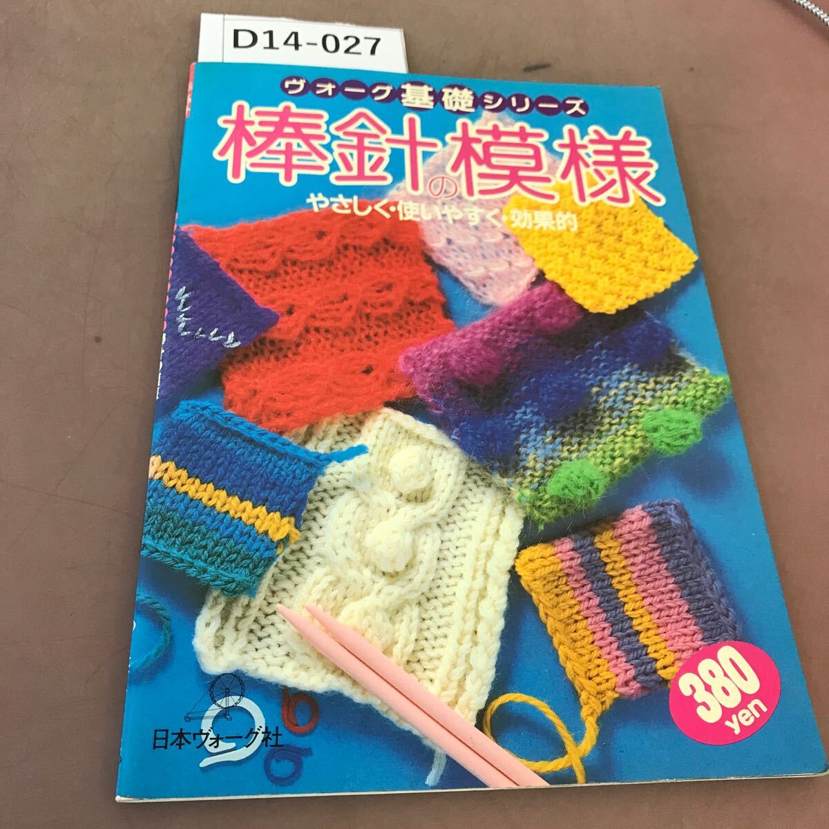item_image_1