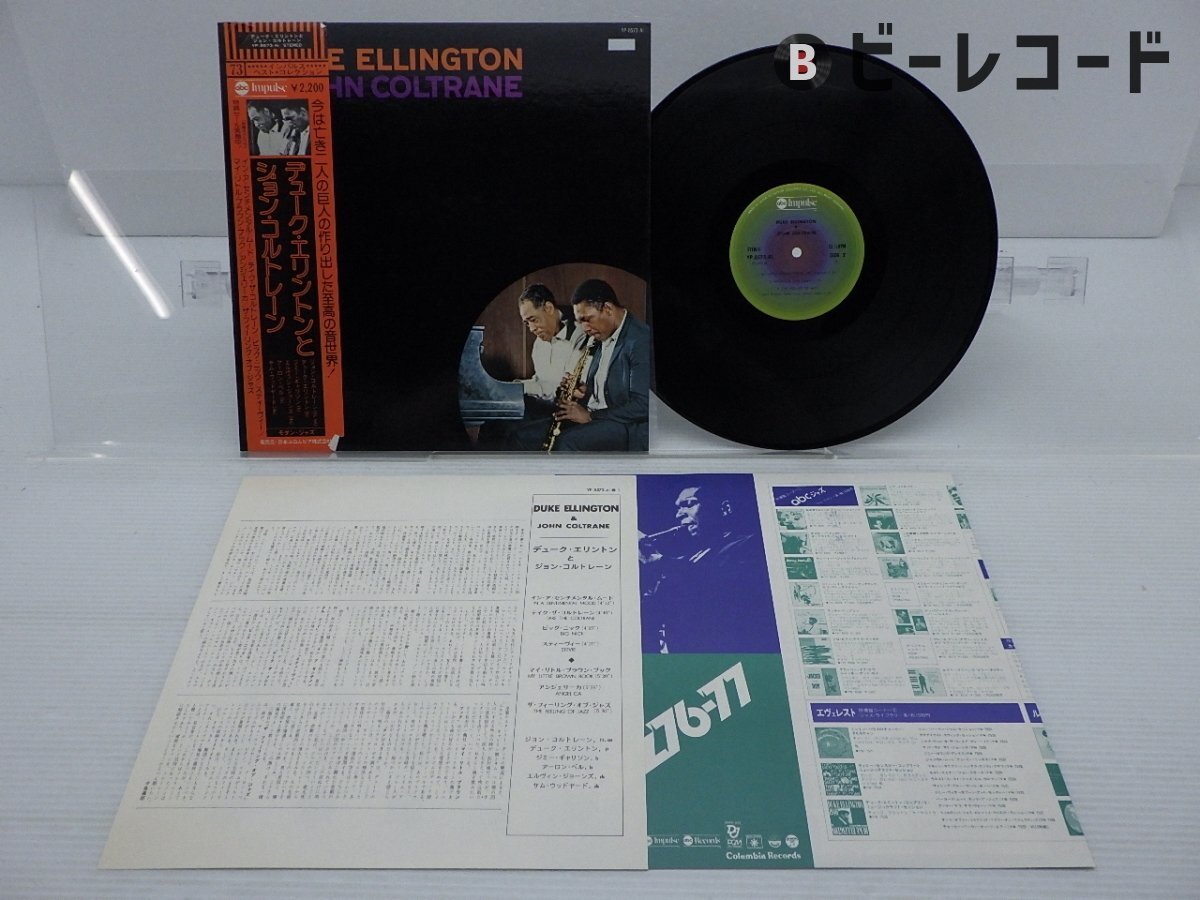 Duke Ellington「Duke Ellington & John Coltrane」LP（12インチ）/Impulse!(YP-8573-AI)/ジャズ