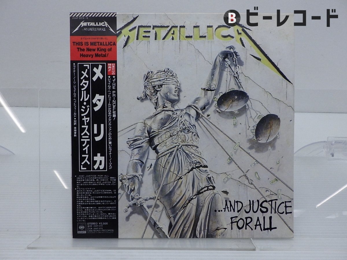 Metallica(メタリカ)「...And Justice For All」LP（12インチ）/CBS/Sony(25AP 5178～9)/Rock