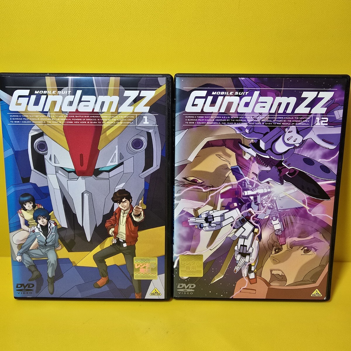新品ケース交換済み 「機動戦士ガンダムZZ 」DVD12巻セット 新品ケース交換済み 「機動戦士ガンダムZZ 」DVD12巻セット
