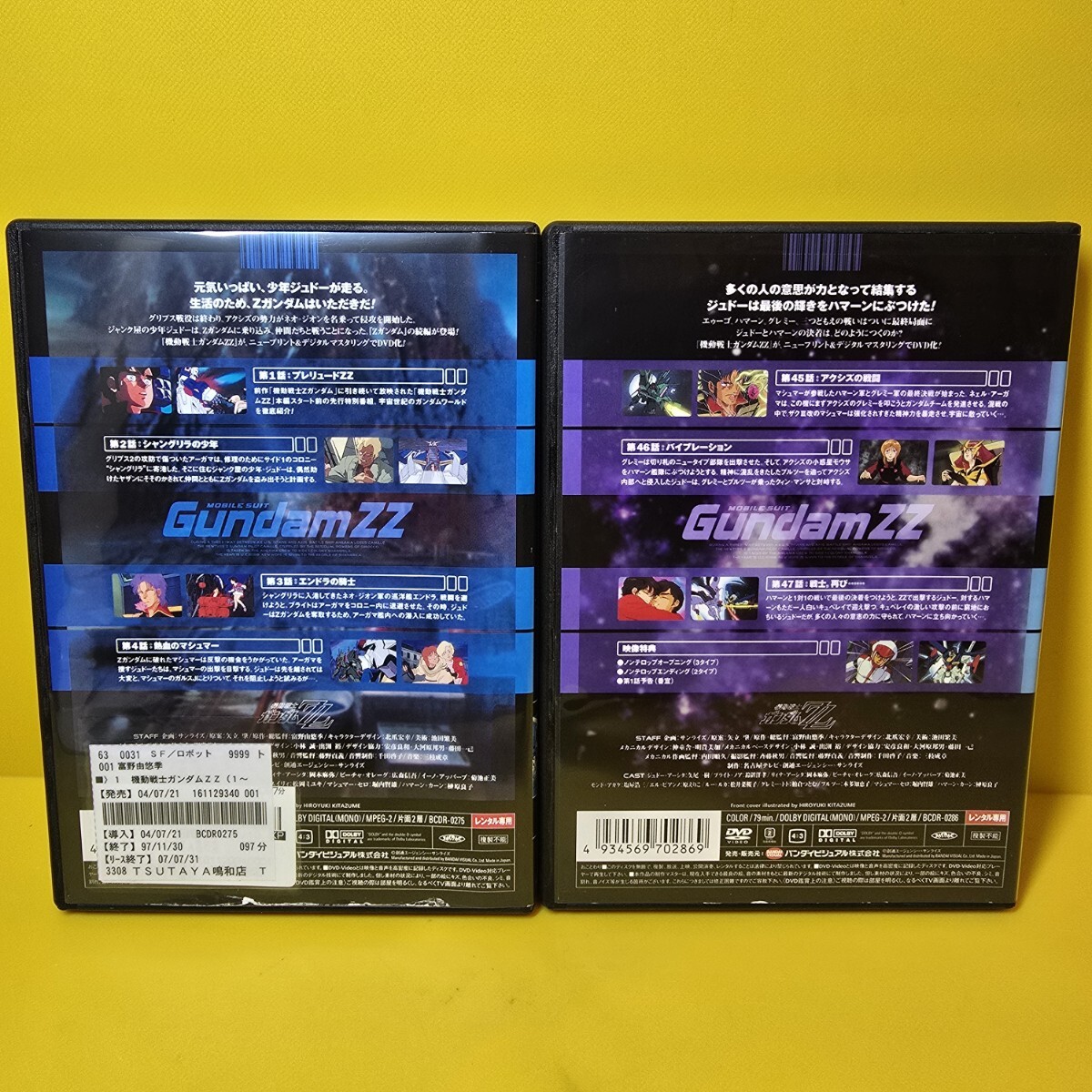 新品ケース交換済み 「機動戦士ガンダムZZ 」DVD12巻セット 新品ケース交換済み 「機動戦士ガンダムZZ 」DVD12巻セット