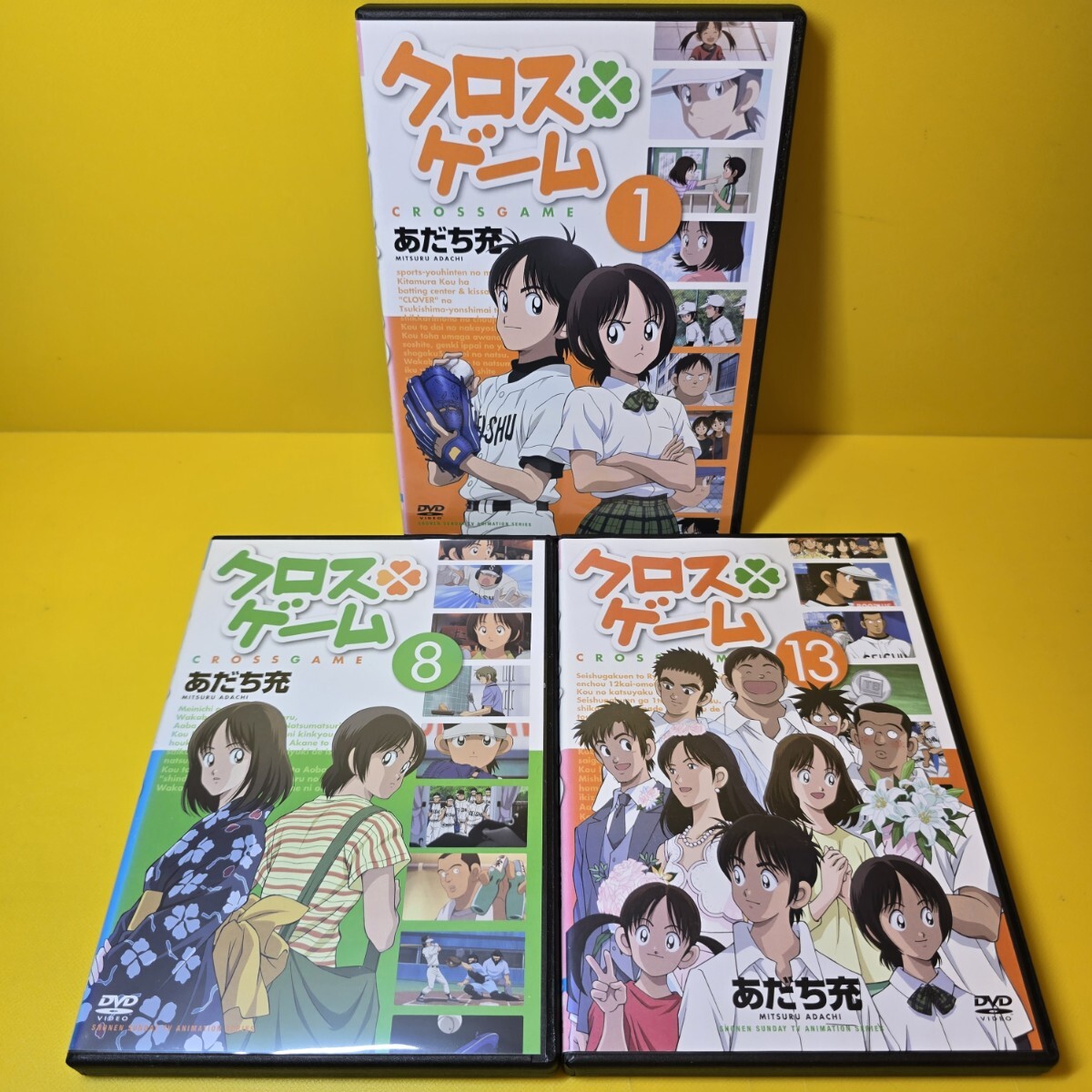 ※新品ケース交換済み クロスゲーム 全13巻 DVD
