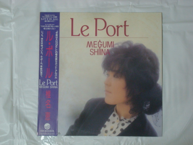 ル・ポール（Le Port） / 椎名恵（MEGUMI SHINA） 帯付LP