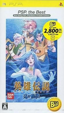 中古PSPソフト 英雄伝説 ガガーブトリロジー 海の檻歌[PSP the Best]