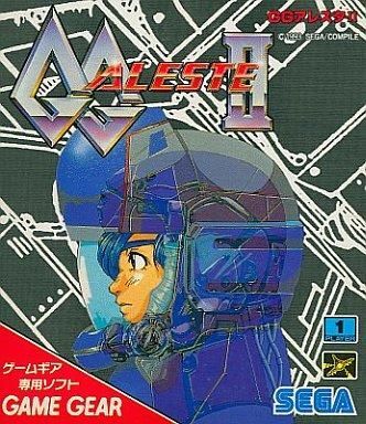 中古ゲームギアソフト GGアレスタII