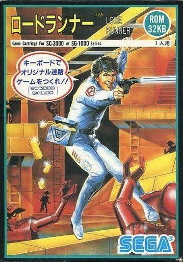 中古セガSG1000ソフト ロードランナー (小箱/後期版)