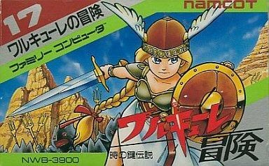中古ファミコンソフト ワルキューレの冒険