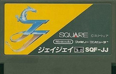 中古ファミコンソフト JJ(ジェイジェイ) (箱説なし)