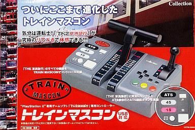 中古PS2ハード トレインマスコン「THE 京浜急行」専用コントローラー
