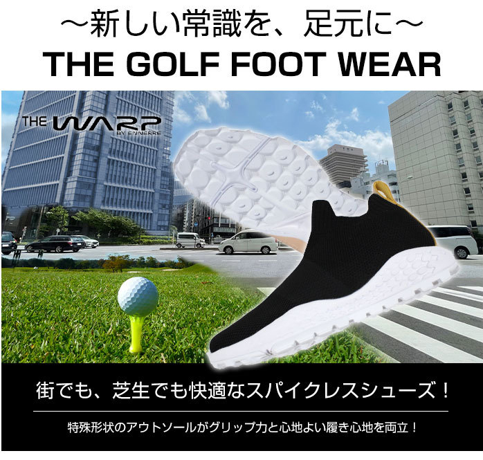 THE WARP メンズ ゴルフ スパイクレスシューズ【25,5㌢】新品