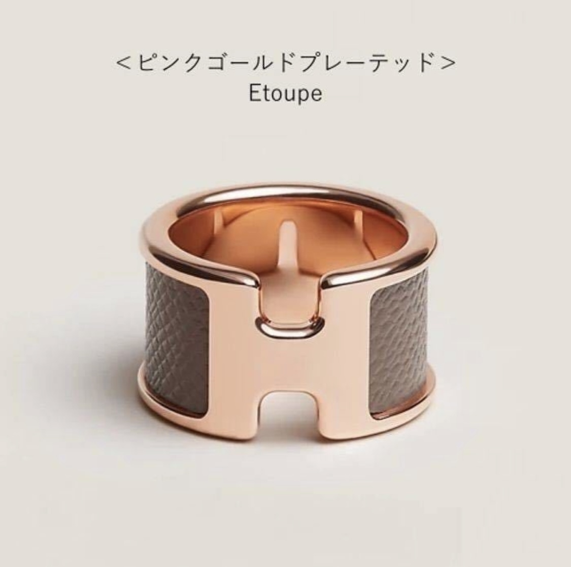 未使用新品】人気 HERMESエルメス リング《オランプ》GM 未使用新品】人気 HERMESエルメス リング《オランプ》GM