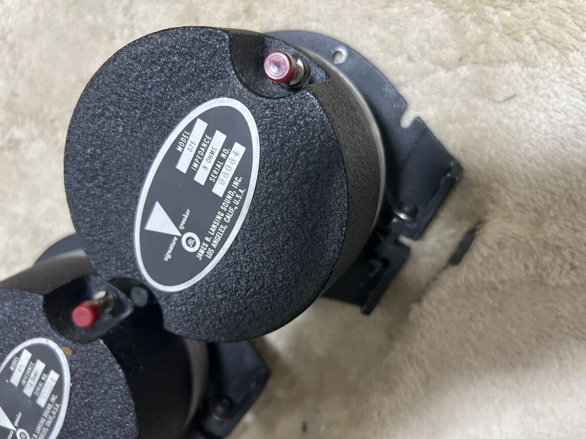 JBL 075 8Ω 1ペア オリジナル ダイヤフラム 馬蹄形ブラケット JBL 075 8Ω 1ペア オリジナル ダイヤフラム 馬蹄形ブラケット