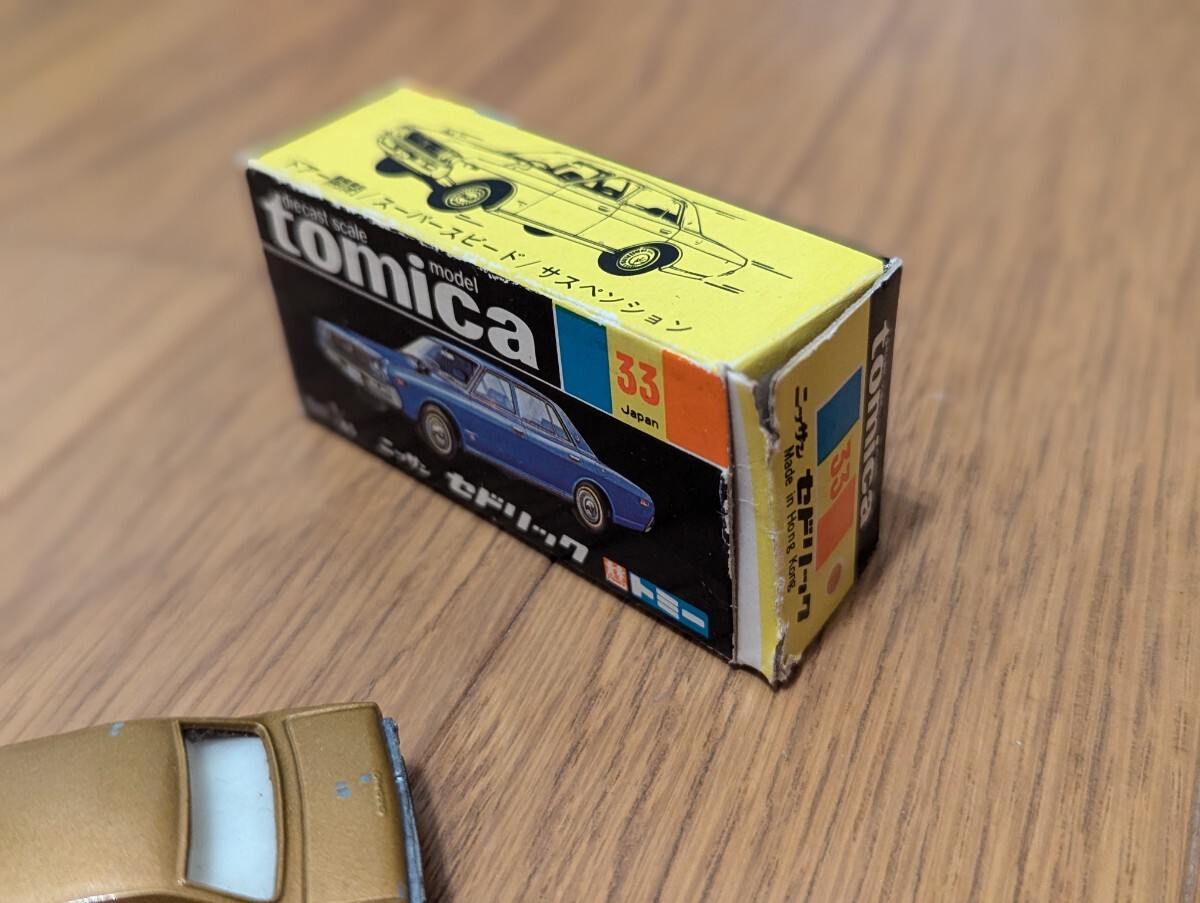 Yahoo!オークション - 当時物 香港トミカ 黒箱 日産 セドリック