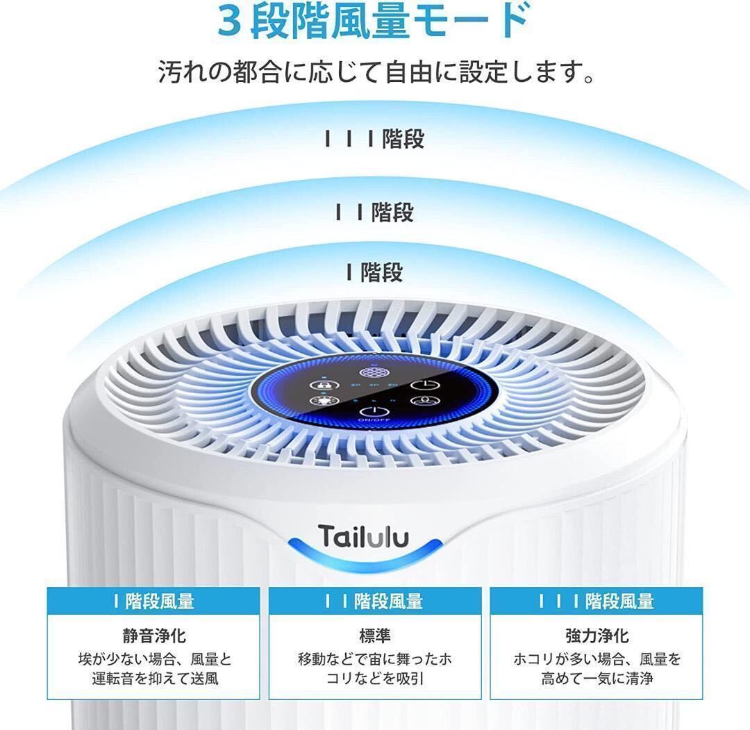 空気清浄機 38畳以下 強力浄化 一台多役 PSE認証済み 脱臭